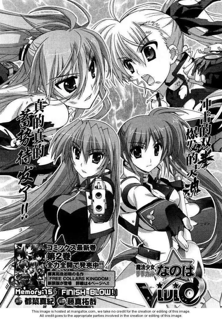 Mahou Shoujo Lyrical Nanoha - Vivid Chapter 15 4